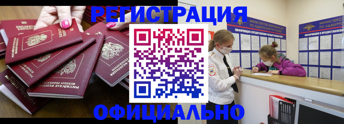 пропишу в квартире в Армянске